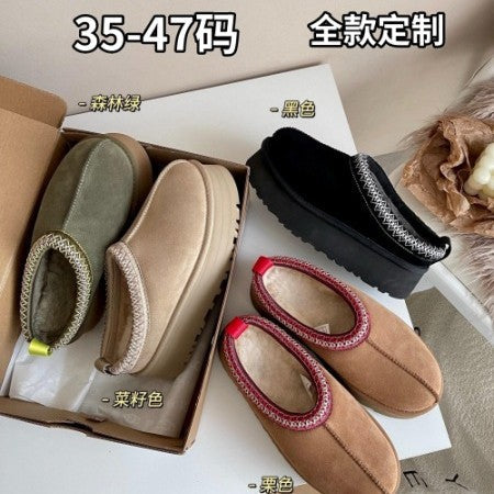 Chunky Sole Snow Boots