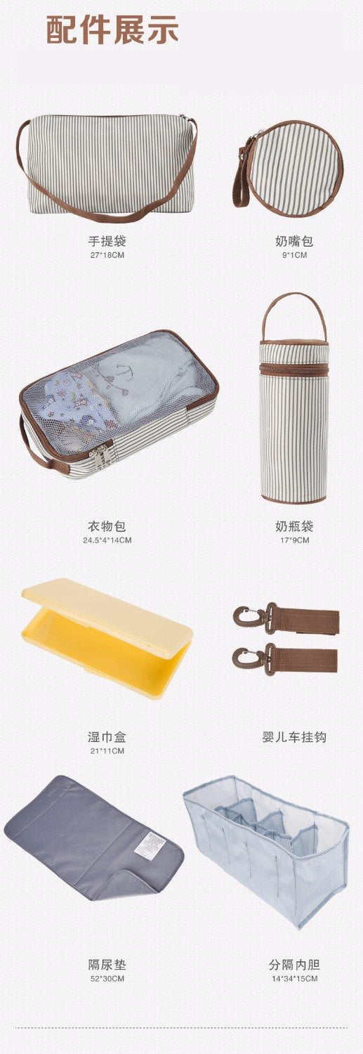 9 piece set Maternity Diaper Nappy Bag